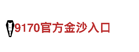 智能家电企业—6566.com，高科技智能家居解决方案